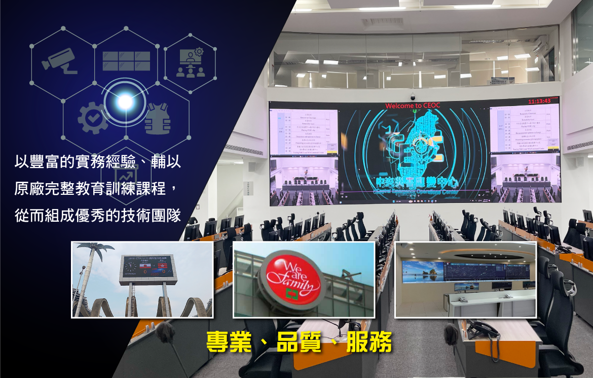 台詮科技股份有限公司