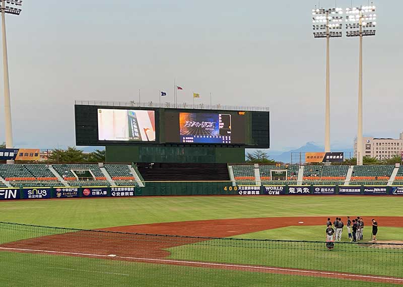 高雄澄清湖棒球場